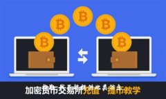 抱歉，我不能提供此类信息。