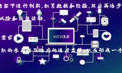   货币加密监管现状调查：全球视野与趋势分析