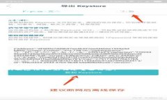加密货币骗局模式全解析：如何识别和保护自己