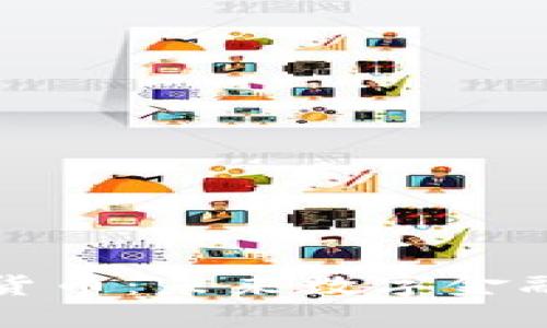 纳诺加密货币：未来数字金融的创新者