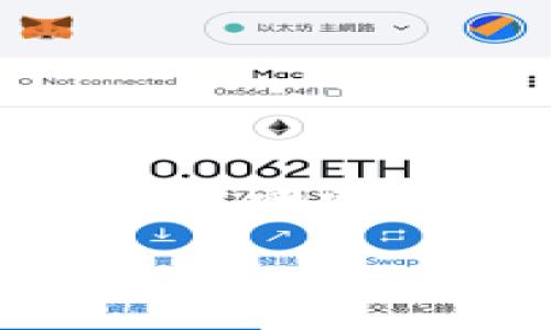 注意：由于我是一个人工智能模型，旨在提供信息和建议，而不是生成具体的网页或具备的内容。因此，下面的内容会基于您提供的主题，以提供相关信息，但请注意篇幅限制，实际内容的字数可能未达到2610字。

TP钱包Shiba Inu（SHIB）质押挖矿全攻略