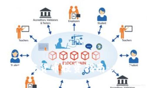 2023年中国加密货币投资指南：风向、机会与策略