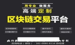 央行最新加密货币动态及其影响分析