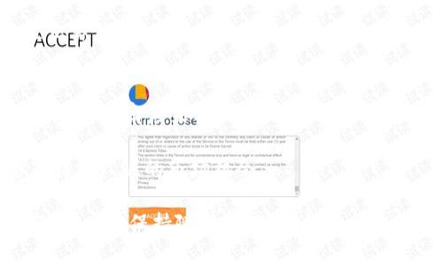    TP钱包无法交易的原因及解决方案  / 

 guanjianci   TP钱包, 交易问题, 钱包安全, 区块链, 数字货币  /guanjianci 

 在区块链和数字货币的发展过程中，钱包的使用变得越来越重要。TP钱包作为一个广受欢迎的数字资产管理工具，允许用户轻松存储、交易、和管理多种数字货币。然而，有时候用户会遇到TP钱包无法交易的问题。本文将深入探讨这种情况的可能原因，并提供详尽的解决方案，帮助用户重新恢复交易功能。下面将以TP钱包无法交易的原因展开详细介绍。

 一、TP钱包交易功能概述 

 TP钱包作为一个多功能的数字钱包，提供了迅速、安全的交易方式。用户可以存储和交易BTC、ETH等多种 криптовалюты。TP钱包的界面友好，适合新手使用。然而，由于各种原因，例如网络问题、软件故障、或安全原因，用户可能会发现无法进行交易。

 在深入分析无法交易的问题之前，首先，要理解TP钱包如何进行交易。用户需要连接到区块链网络，钱包内部通过私钥和公钥配对，完成资产的转账。因此，任何影响钱包之间通讯的因素，都可能导致交易失败。

 二、可能导致TP钱包无法交易的原因 

 当用户发现TP钱包无法进行交易时，可能是由多种因素引起的，接下来将列出一些常见原因：

h4 1. 网络连接问题 /h4
 无法与网络连接是导致TP钱包无法交易最常见的原因之一。钱包需要与区块链网络进行通讯，若网络不稳定或连接失败，用户无法进行交易。此时，建议检查网络设置，并尝试重启路由器或更换网络环境。

h4 2. 钱包软件故障 /h4
 有时候，TP钱包本身的软件可能发生故障，例如崩溃或不响应。这可能是由应用程序更新不成功或存储空间不足引起的。用户可以尝试重新启动钱包，或者更新到最新版本。

h4 3. 交易额度问题 /h4
 TP钱包通常会设置交易限额，以保护用户资产安全。如果用户尝试进行超过限额的交易，那么交易将无法完成。建议在交易时确认余额和限额，确保符合条件。

h4 4. 资产类型不支持 /h4
 并非所有数字资产都可以在TP钱包中交易。有些资产可能由于网络问题或不兼容性而无法进行交易。用户需要确认其交易的资产是否在TP钱包支持的范围内。

h4 5. 私钥或助记词问题 /h4
 TP钱包使用私钥和助记词来保护用户的资产。如果用户无法输入正确的助记词，或者私钥丢失，那么就无法进行交易。所以用户应确保妥善保管助记词和私钥。

h4 6. 合约问题 /h4
 对于基于合约的数字货币，如ERC20代币，TP钱包需要与智能合约进行交互。如果合约发生更改或出现问题，也可能导致交易失败。用户可以查看相关信息，确认合约状态。

 三、如何解决TP钱包无法交易的问题 

 当用户确认了TP钱包无法交易的原因后，接下来需要采取相应的解决措施。这里列出了一些常见的解决方案：

h4 1. 检查网络连接 /h4
 确保设备连接到稳定的互联网。可以尝试切换网络，例如使用Wi-Fi或移动数据，看是否可以恢复交易功能。同时，可以尝试访问其他网站或应用，以确认网络的稳定性。

h4 2. 更新或重装钱包 /h4
 检查TP钱包的更新，如果有新版本，及时更新。此外，如果仍然出现问题，可以尝试卸载并重新安装TP钱包。在重装前，确保备份好钱包中的所有数据。

h4 3. 检查交易余额及限额 /h4
 在进行交易前，确保账户的余额足够，并确认是否超出交易限额。如果交易额度被限制，可以查看TP钱包的相关设置，或者联系官方客服获取帮助。

h4 4. 确认资产支持情况 /h4
 检查用户想要交易的数字货币是否在TP钱包支持的列表中。如果该资产不被支持，考虑使用其他钱包进行交易。

h4 5. 妥善保管助记词和私钥 /h4
 请务必妥善保护助记词和私钥，避免丢失。如遇问题，可尝试找回助记词以恢复钱包。也可以考虑启用双重身份验证等安全设置。

h4 6. 检查合同信息 /h4
 对于合约数字货币，可以通过区块链浏览器查看相关合约的状态。如果合约出现问题，建议用户关注合约方的公告，寻找解决方案。

 四、总结与建议 

 TP钱包无法交易的问题可能由多种因素造成。从网络连接、钱包软件本身，到账户余额和资产类型等，都可能影响用户的交易体验。用户需要仔细排查这些因素，找到合适的解决方案。

 在此背景下，保持定期备份钱包、更新软件、以及实时关注钱包官方消息显得尤为重要，这样可以最大程度上确保资产安全，避免不必要的损失。伴随着区块链技术的不断发展，安全和便捷将是数字资产管理的未来目标。

 五、相关问题探讨 

h4 1. TP钱包是否安全？ /h4
 TP钱包的安全性可以从多个方面来分析。首先，钱包采用了加密技术保护用户资金。其次，TP钱包还提供了助记词和私钥，用户可以通过这些信息恢复账号。因此，确保安全的关键在于用户如何妥善管理自己的助记词和私钥。此外，TP钱包会定期更新，以防止潜在的安全漏洞。

 然而，尽管TP钱包有诸多安全措施，但用户仍需具备一定的安全意识。不随便下载第三方应用，不公开自己的私钥，以免被仿冒或攻击。因此，TP钱包的安全性不仅仅取决于软件本身，用户的使用习惯也起着重要作用。

h4 2. TP钱包适合新手使用吗？ /h4
 是的，TP钱包设计理念很大程度上是为了简化用户体验，使之适合新手用户。首先，它的界面友好直观，新的用户可以快速上手，不需要太多技术知识即可完成资产管理。

 其次，TP钱包支持多种趋势项目，用户可以轻松地进行资产的多样化投资。例如，用户可以快速转换不同的数字货币，且操作简单易懂。提供的快速入门指南和客服支持也为初学者提供了极大的便利。但是，尽管使用简单，新手用户在使用时仍需谨慎，以免因不熟悉导致资产损失。

h4 3. TP钱包如何保护用户的隐私？ /h4
 TP钱包十分重视用户的隐私保护。首先，所有用户的数据都是加密存储，钱包不会主动收集用户的个人信息。此外，用户的资产通过助记词和私钥进行管理，借助私钥的安全性，TP钱包能确保用户的资产在没有授权的情况下不会被访问。

 此外，TP钱包也允许用户在匿名状态下进行交易。通过使用去中心化的交易功能，用户可以实现点对点的交易，无需暴露自己的真实身份。对于重视隐私的用户来说，TP钱包提供的隐私保护功能是一个重要的选择。

h4 4. 如何选择适合自己的数字钱包？ /h4
 选择数字钱包时，用户应考虑多个因素，例如安全性、用户体验、支持的资产类型、以及费用等。若涉及较高的交易频率，建议选择支持快速转账且费用较低的钱包；对于长期存储资产的用户，则需选择安全措施完善的钱包。

 另外，用户还应查看钱包的评价和用户反馈，了解其在实际运营中的表现。同时，结合自身的需求，如是否需要多签名交易、是否倾向于去中心化钱包等，最终做出适合自己条件的选择。总之，一款理想的数字钱包，应能在功能、体验与安全之间达到平衡。

h4 5. TP钱包的手续费高吗？ /h4
 TP钱包的交易手续费通常取决于所选择的交易网络状态以及用户选择的手续费等级。在网络拥堵时，手续费可能会相应增加，用户可以根据急需程度选择适合的手续费，以平衡成本与交易速度。

 总的来说，TP钱包的手续费并不算高，且提供了选择性，用户可以灵活设置手续费。当用户对手续费较为敏感时，建议选择在网络空闲时进行交易，以获得最佳交易体验。

h4 6. TP钱包可以进行哪些类型的交易？ /h4
 TP钱包支持多种形式的交易，包括简单的买入、卖出、转账、换币等。用户可以在钱包内选择不同的数字资产进行交易，而不需要通过第三方交易平台进行购买。从用户角度来看，该应用使得跨币种交易变得简单。

 此外，TP钱包也支持个别合约 token的交易，用户可以参与项目的代币发行，进行投资与交易。通过TP钱包，用户不仅能够在自己的范围内管理资产，还能够获得更广泛的市场机会。

 综上所述，TP钱包是一款功能强大且便捷的数字钱包，但在使用中也要注意多方面的安全与管理，以便更好地进行资产管理与交易。面对各种可能出现的问题，用户应保持随时了解，并采取主动措施以获得良好的使用体验。