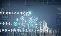 baioti加密货币等级详解：从初学者到专家的必读