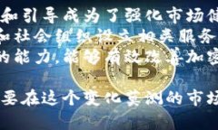 biao ti/biao ti美国解密加密货币：未来金融数字化