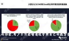   发币上TP钱包进行交易的完整指南 /  guanjianci