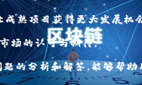 火币是加密货币吗？这个问题的答案是火币本身并不是一种加密货币，而是一个提供加密货币交易的交易所平台。火币网成立于2013年，是全球知名的数字货币交易平台之一，支持数百种不同的加密货币交易。为了更好地理解火币及其在加密货币领域的作用，接下来我们将详细介绍火币的功能、特点、市场影响以及加密货币的相关问题以及解答。

关于火币和加密货币的深入探讨

在深入讨论之前，我们需要明确几个相关概念。加密货币是一种基于区块链技术的数字货币，它利用加密技术确保交易安全和控制新单位的创建。比特币、以太坊、瑞波币等都是知名的加密货币。而火币作为一个交易平台，为用户提供了一个买卖、交换、储存这些加密货币的环境。

火币的主要功能与特点

火币的核心业务是为用户提供一个安全可靠的加密货币交易平台。用户可以通过火币进行以下几种操作：

1. **交易**：用户可以在火币上买卖各种加密货币，平台支持多种交易对，如比特币对美元、以太坊对比特币等。
  
2. **借贷**：火币还提供了借贷服务，用户可以在平台上借贷加密货币，这对于希望在市场波动中获得更高收益的用户非常有吸引力。

3. **理财**：火币也推出了数字资产理财产品，帮助用户通过持有数字资产获取固定收益。

4. **法币交易**：用户可以使用法币（如美元、人民币等）直接购买加密货币，降低了入门的门槛。

5. **安全性**：火币采用了多重安全机制，保障用户资金的安全。此外，火币也有合规措施，遵循当地的法律法规。

火币的市场影响

火币作为全球最大的数字货币交易所之一，对整个加密货币市场有着显著的影响。它不仅是交易的主要平台之一，还是许多投资者进行市场分析和策略制定的重要参考依据。此外，火币还通过各种合作和创新，促进了区块链技术的发展，推动了加密货币的广泛使用。

### 可能相关的问题及解答

为了加深对火币及加密货币的理解，以下是可能出现的六个相关问题：

#### 1. 加密货币的基本概念是什么？

加密货币是一种数字或虚拟货币，基于区块链技术工作。与传统货币不同，加密货币利用密码学技术进行安全验证，以防止伪造和双重支付。大部分加密货币都去中心化，通过分布式账本技术来保证交易的透明性和不可篡改性。

比特币是第一种加密货币，由中本聪在2009年首次发布。此后，许多其他加密货币相继出现，包括以太坊（Ethereum）、瑞波币（Ripple）、莱特币（Litecoin）等，每一种都有其独特的特点和用途。例如，以太坊支持智能合约，可以用于开发去中心化应用。

加密货币的运作模式主要包括发行、交易和存储。用户可以通过矿工挖矿获得新币，或者在交易平台（如火币）上购买。同时，加密货币的价格波动巨大，为投资者提供了高风险高回报的机会，但也增加了投资的复杂性和风险。

#### 2. 火币如何确保交易的安全性？

火币采用了一系列安全措施以保障交易的安全性，包括多重签名、冷钱包存储、实时监控等。首先，多重签名技术要求进行交易时需多个密钥进行确认，降低了单点攻击的风险。其次，火币将用户大部分资金存储在冷钱包中，避免因黑客攻击导致资金被盗的情况发生。冷钱包是完全离线的，难以被网络攻击者获取。

此外，火币还建立了安全团队，负责持续监测系统和网络的安全状态，并采用先进的加密算法和技术，加密用户的敏感信息。火币也提供用户可自主设置的二次验证功能，增加了账户安全性。用户在进行交易时，可以选择邮箱、短信或手机应用进行身份验证，确保交易都是经过用户本人确认的。

最后，为了提升整体的安全意识，火币会定期进行安全知识的普及，提醒用户学会如何妥善保护自己的账号和密码，避免社会工程学攻击。

#### 3. 在火币交易加密货币需要注意什么？

在火币交易加密货币时，投资者应考虑多个因素，以降低风险并提高交易的成功率。首先，投资者需要了解基本的市场分析方法，包括技术分析和基本面分析。技术分析侧重于通过图表和历史数据预测价格走势，而基本面分析则关注市场新闻、项目进展等基本信息。

其次，投资者应制定合理的投资策略，例如设立止损和止盈点，以控制风险。同时，要留意市场情绪，避免盲目跟风及受情绪影响进行交易。市场上流传的各种消息，诸如消息来源的可靠性、影响程度等，都应进行评估，不可轻信。

最后，资金管理也是非常重要的。投资者应该避免将其所有资金投入到单一或高风险资产中，而是应把资金分散在多个不同的项目中，以降低整体风险。保持冷静和耐心也是投资成功的关键，不要因为短期波动而影响长远决策。

#### 4. 加密货币的法规如何影响市场？

加密货币的法规环境在全球范围内呈现出多样化的发展趋势。不同国家对于加密货币的态度和监管政策存在显著差别。一方面，在一些国家（如美国、瑞士），加密货币受到了相对积极的监管，鼓励技术发展和市场创新；另一方面，某些国家（如中国、印度）则对加密货币交易施加了严格限制，甚至全面禁止。

这些法律法规对市场的影响主要体现在两个方面。首先，合法化的进程为加密货币的使用提供了法律保障，增加了投资者的信心，促使市场活跃。其次，严格的监管政策可能导致市场流动性下降，投资者对市场的参与热情减弱，甚至可能引发资金外流。

例如，中国在2017年全面禁止ICO和交易所交易后，市场一度受到重挫；而在加密货币监督政策较为宽松的国家或地区，交易活跃度和技术创新则显著提高。

#### 5. 火币与其他交易所（如币安、OKEx）的主要区别是什么？

火币、币安（Binance）和OKEx是目前市场上三大知名的加密货币交易所，其主要区别可以从几方面来看。首先，它们的市场定位不同。火币相对更注重服务本土市场，提供多种法币交易对，而币安则以国际化为主，支持众多语言和法币。

其次，在交易费用方面，三者的费用结构有所差异，火币一般会提供一些优惠策略，如手续费折扣，而币安的BNB代币可以用于支付交易费，从而获得额外折扣。用户在选择交易所时需要结合自身需求评估费用。

最后，平台的安全性、流动性及用户体验也要考虑。火币的安全措施相对完整，其用户体验也在不断。币安则在流动性方面有着更强的优势，能够支持高频交易及大额交易。

#### 6. 加密货币的未来发展趋势如何？

加密货币未来的发展趋势受到技术进步、法规变化、市场需求等多方面因素的影响。首先，区块链技术的不断发展为加密货币带来更多的应用场景，例如DeFi（去中心化金融）、NFT（非同质化代币）等新概念为市场注入了新的活力。

其次，随着法律法规的逐步完善，市场将逐渐从无序向有序发展。一方面，合规化有助于保护投资者权益，降低市场风险；另一方面，也可能减少市场的野蛮发展，让成熟项目获得更大发展机会。

最后，机构投资者的逐渐入场将为市场带来更大的资金流入，推动加密货币的市值稳定增长。越来越多的企业正将比特币等加密货币纳入财务策略中，显示出对市场的认可与期待。

总结来说，火币是一个加密货币交易平台，而不是加密货币本身。这一平台为用户提供了多种丰富的交易和投资服务，推动了加密货币市场的发展。通过对相关问题的分析和解答，能够帮助用户更好地理解加密货币及其市场动态，做出更精准的投资决策。