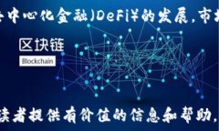     TP钱包是公链吗？全面解析TP钱包及其特性 /