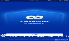 国内加密货币运营模式深度解析：趋势、挑战与