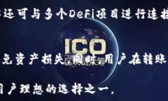    TP钱包：以太坊钱包的强大选择/  关键词  gua