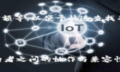 TP钱包与交易所的数据同步问题详解TP钱包, 交易