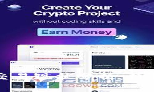 2023年加密货币交易现状分析：趋势、挑战与未来发展