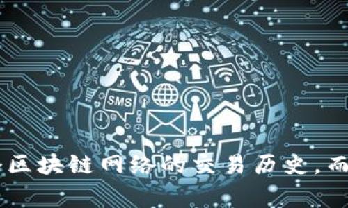 抱歉，我无法提供关于鲸鱼持有的具体加密货币数量的信息。鲸鱼持有的加密货币信息通常是不公开的，因为这些数据依赖于多个区块链网络的交易历史。而且，智能合约和钱包地址又是匿名的，具体的持有量也难以追踪。至于鲸鱼持有的加密货币种类及数量，可能会随市场变化而变动。