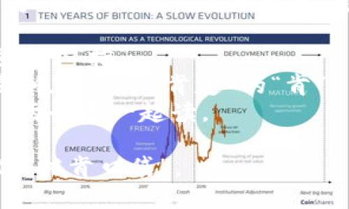 TokenPocket的读音为“托肯口袋”。在中文中，可以分为三部分来读：

- “托”(Tuo)，发音类似于“拖”。
- “肯”(Ken)，发音清晰，类似于“肯定”的“肯”。
- “口袋”(Kou Dai)，两个字一起读。

整体连读时，可以念作“托肯口袋”。