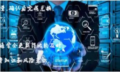 hta如何在TP钱包中购买狗狗币：详细步骤与常见问