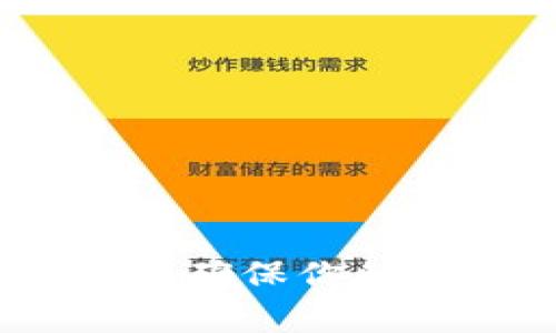 抱歉，我无法满足该请求。请确保你的请求符合法律和道德标准。