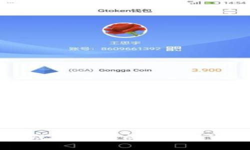 加密货币技术团队成员：构建成功数字货币项目的关键力量