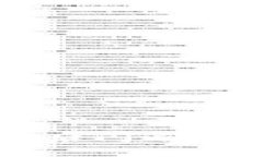 升级TP钱包后闪退问题解决指南