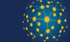 TP钱包合约地址详解及其应用