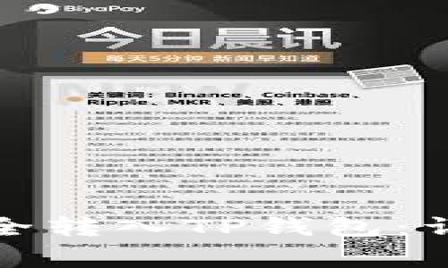 如何将数字资产安全转入TP钱包：详细指南与注意事项