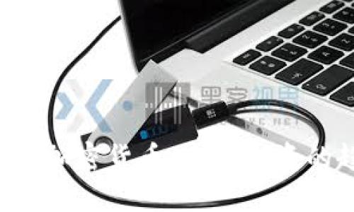 深入探索FVL加密货币：未来投资的趋势与机遇