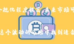 xiaoti探讨加密货币市场的低涨幅现象及其影响/