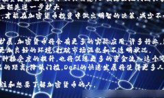 biao ti/: 加密货币的未来：投资与风险分析  guan