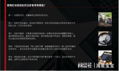 

TP硬件钱包记名吗？全面解析及使用指南