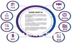 从TP钱包提现到微信的详细指南