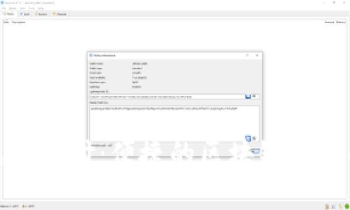 TP钱包免密支付：便捷的区块链支付解决方案