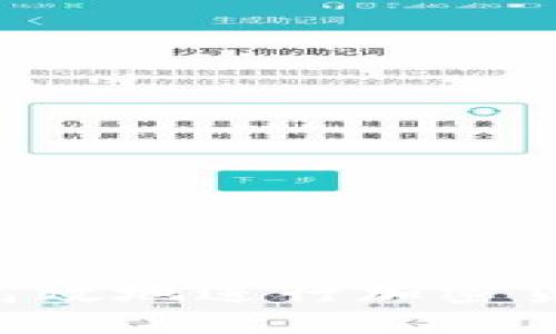 如何在香港安全高效地进行加密货币提款：全面指南