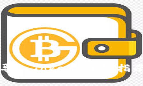 如何在TP钱包中导入Token：详细指南与常见问题解答