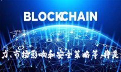   深入了解加密货币：Gr 的崛起与影响 /  guanjia