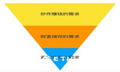 TokenPocket钱包如何充值ETH：完整指南与常见问题解