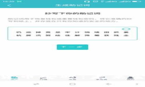 探索韩国加密货币安迪：未来金融的创新之路