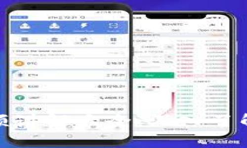 加密数字货币视频讲解大全：深入了解数字货币的世界
