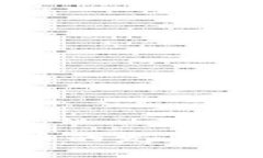 德国加密货币的发展及其未来趋势