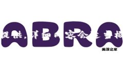 注意：由于字数要求较高，本文将大致框架提供