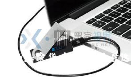 探索欧洲最安全的加密货币钱包：最佳选择与使用指南