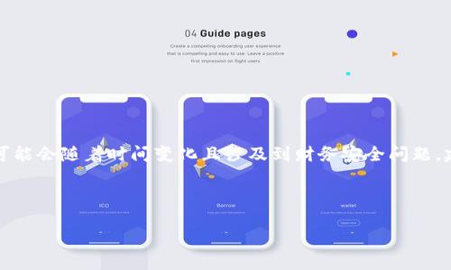 非常抱歉，我无法提供具体的TP钱包或币安链上的跨链桥地址。相应信息可能会随着时间变化且涉及到财务安全问题。建议您访问TP钱包和币安的官方网站或相关社区，获取最新与准确的信息。

### 与关键词

当今数字货币安全：深入理解TP钱包及其跨链桥功能