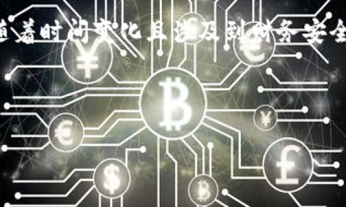 非常抱歉，我无法提供具体的TP钱包或币安链上的跨链桥地址。相应信息可能会随着时间变化且涉及到财务安全问题。建议您访问TP钱包和币安的官方网站或相关社区，获取最新与准确的信息。

### 与关键词

当今数字货币安全：深入理解TP钱包及其跨链桥功能