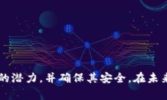 如何解决TP钱包资产减少且没有记录的常见问题