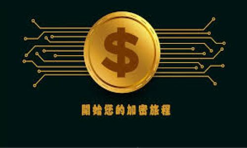 

tp钱包添加代币风险解析：保护你的资产安全