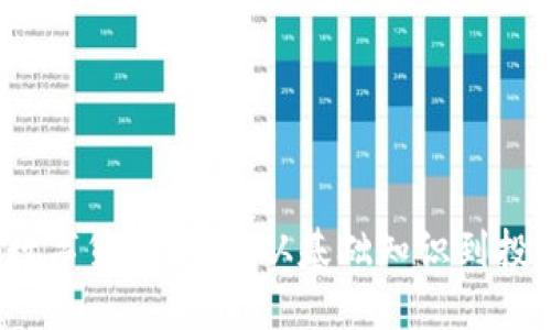  加密数字货币详解：从基础知识到投资策略