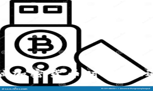 德国金融加密货币时代：机遇与挑战