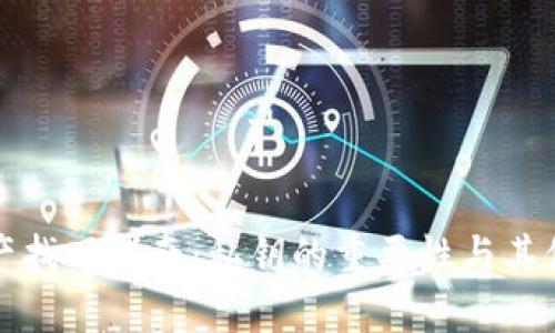 TP钱包资产找回指南：私钥的重要性与其他恢复方式