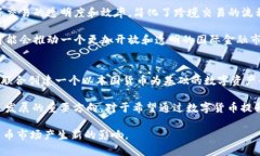 美国如何加密伊朗货币：挑战与机遇分析jira美国