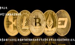   TP钱包波场链转账手续费详解：如何避免不必要