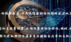   TP波场钱包转账：了解波场链的细节与优势 /